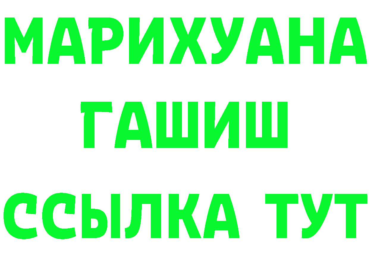 Марихуана ГИДРОПОН ССЫЛКА маркетплейс MEGA Красноармейск